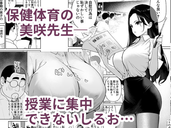 しるお3 画像1