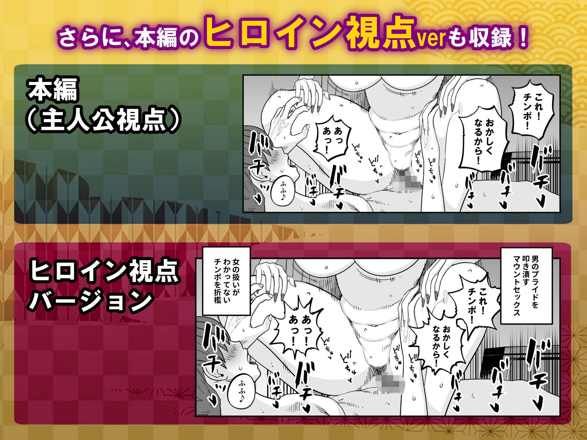 ガチ恋フーゾク総集編 画像9