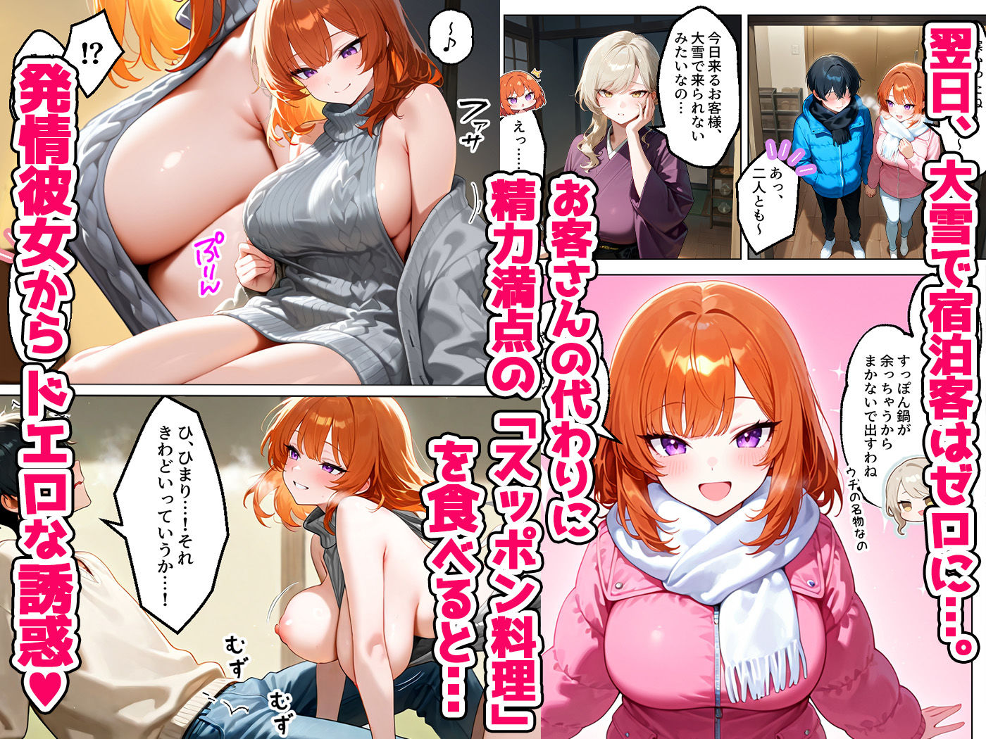 家出してきたクラスの人気ギャルが彼女になったら温泉旅館で何度も中出しHさせてくれた話 画像3