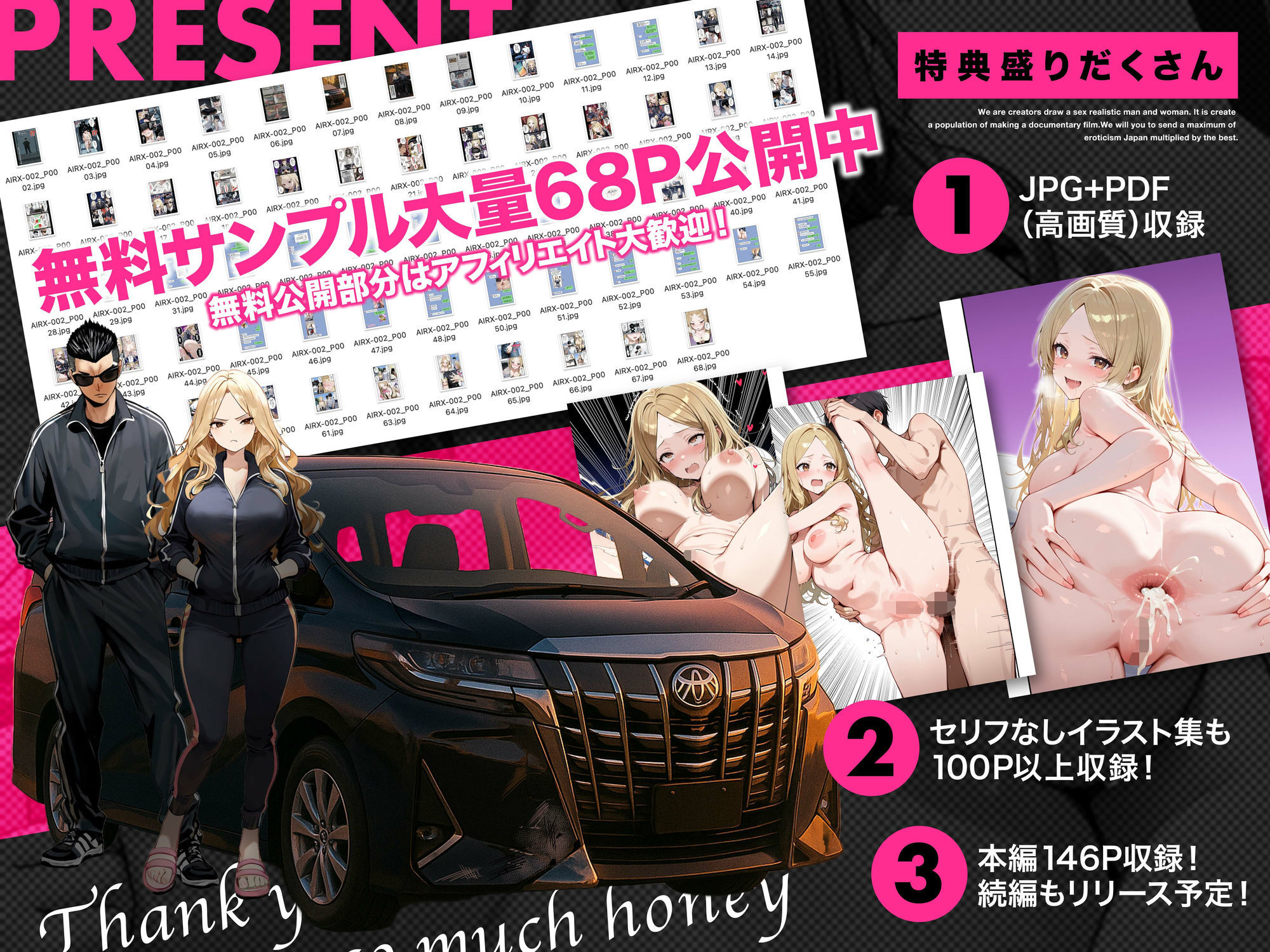 残クレアルフォード元ヤン人妻(32歳3人子持ちママ)NTR PART2(アナルSEX編) 画像4