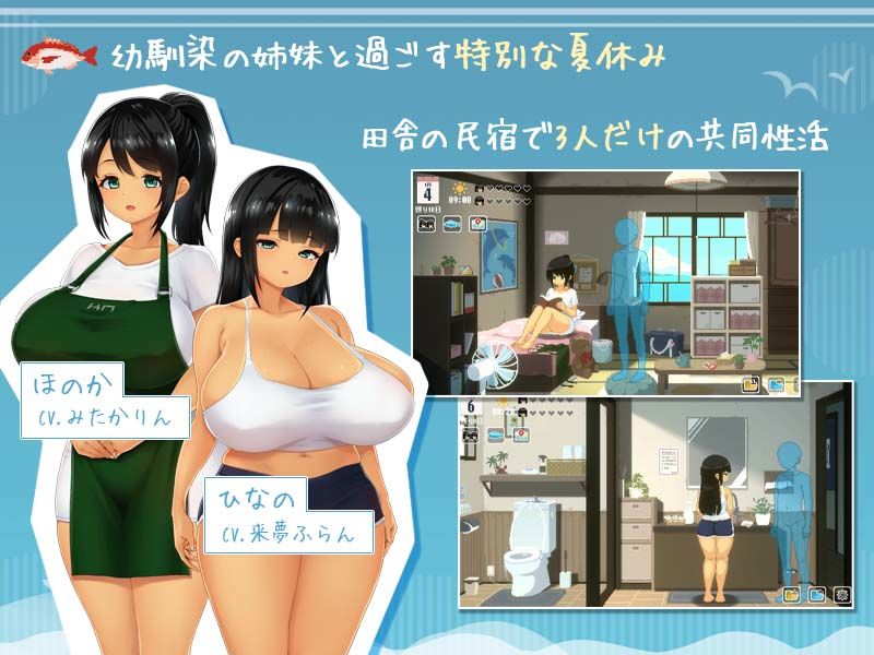 SUMMER 〜夏の14日〜 画像1