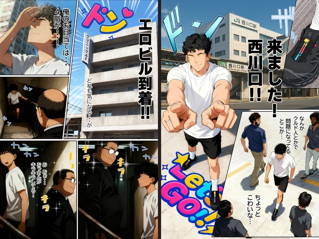 【実話】西●口のナース風俗で新人ナース(20)に乳首責めされてM開発されちゃった平成1桁非モテ男性www 画像2