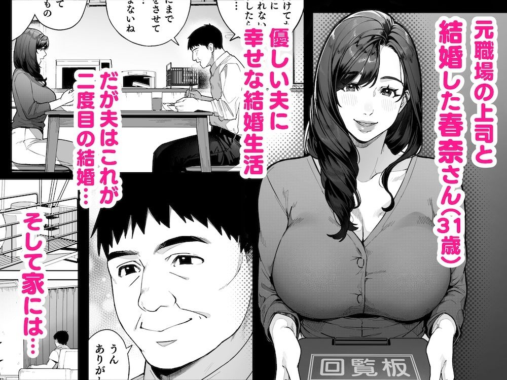 私…あなたのお母さんになります! 画像1