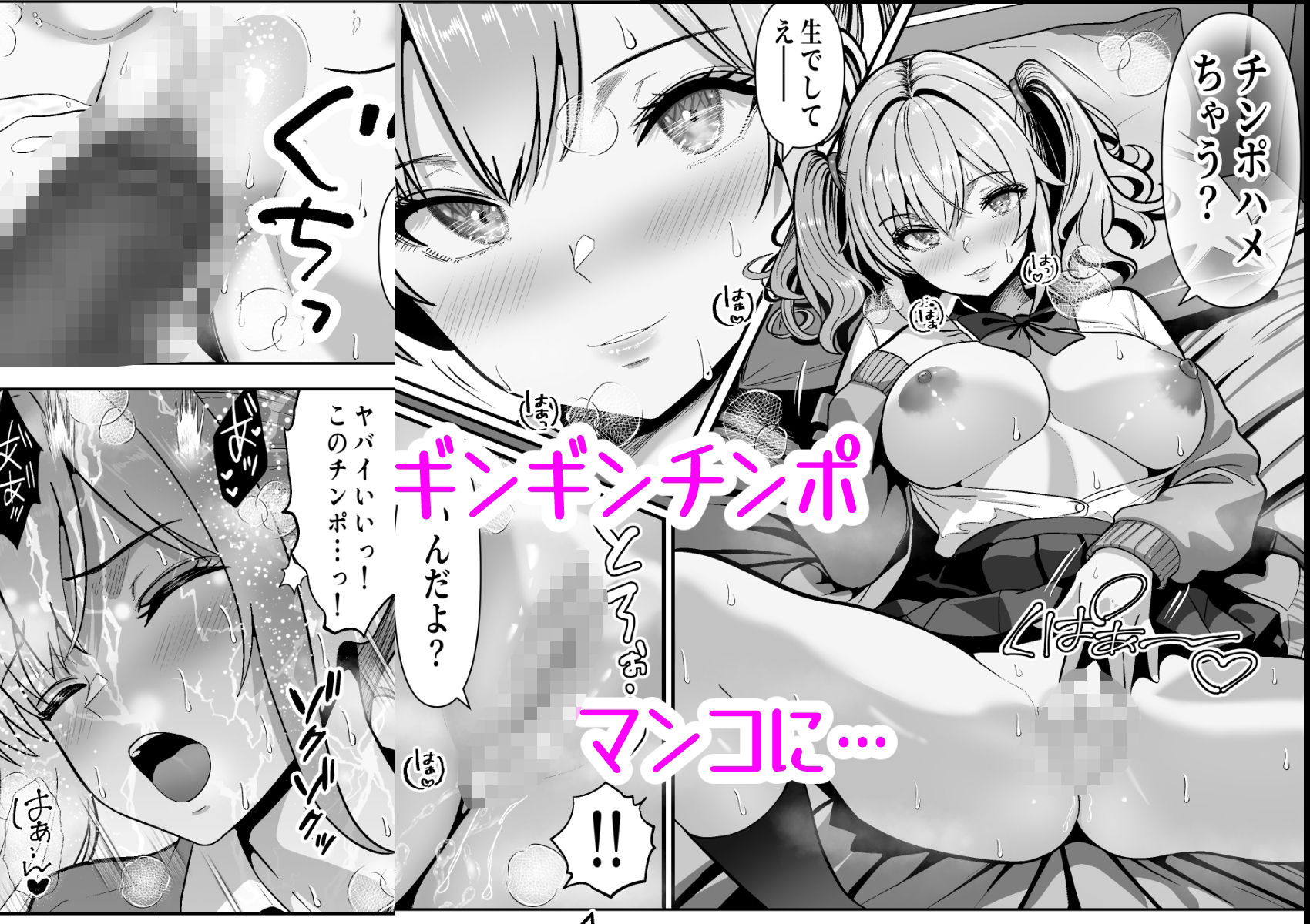 立ちんぼ河川敷!-ギャルを河原で買って中出し放題!- 画像4