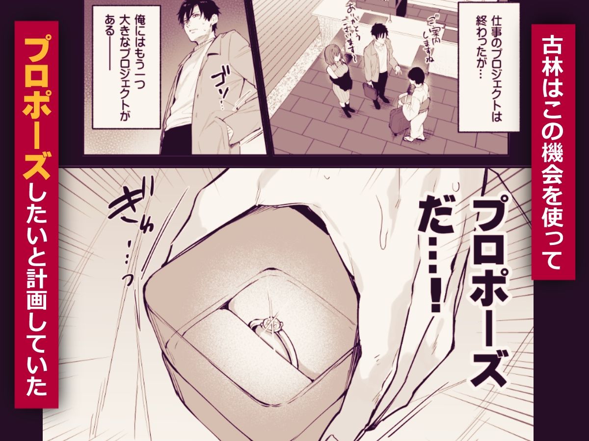 この恋に気づいてくれた 画像2
