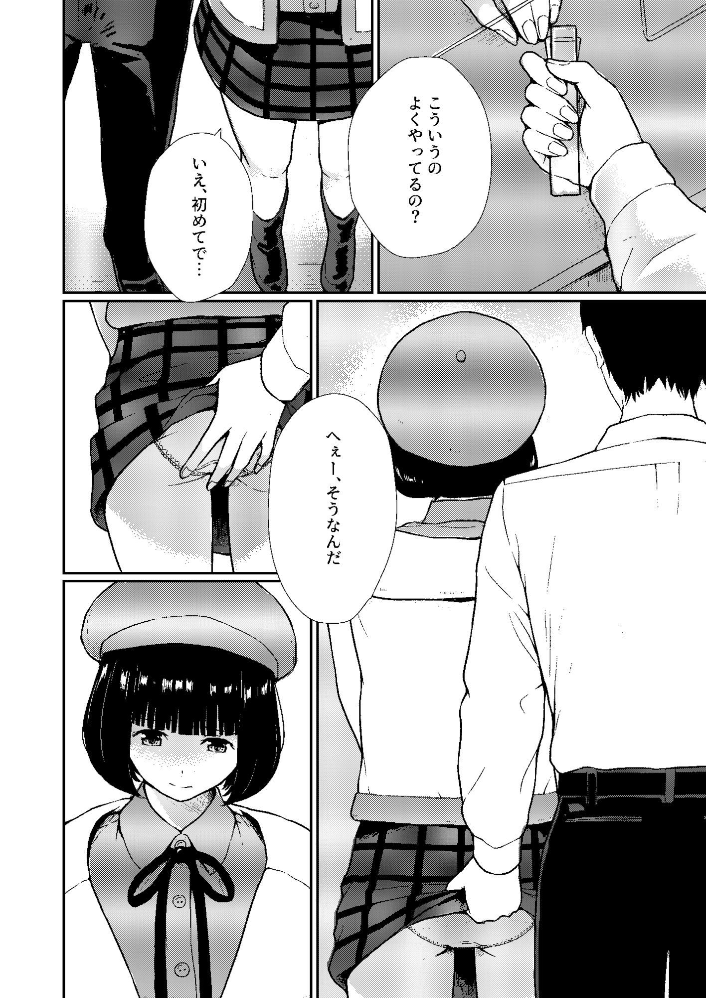 体験入店 一日目 画像2
