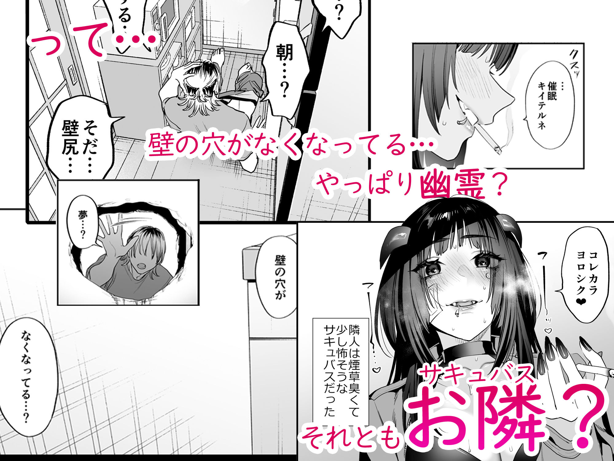 1K3万まんこ付き物件─203号室 画像3