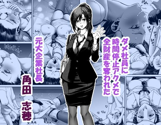 催●アプリでぐちゃぐちゃにされたあたしたちが支配されたままのわけないの！ 画像4