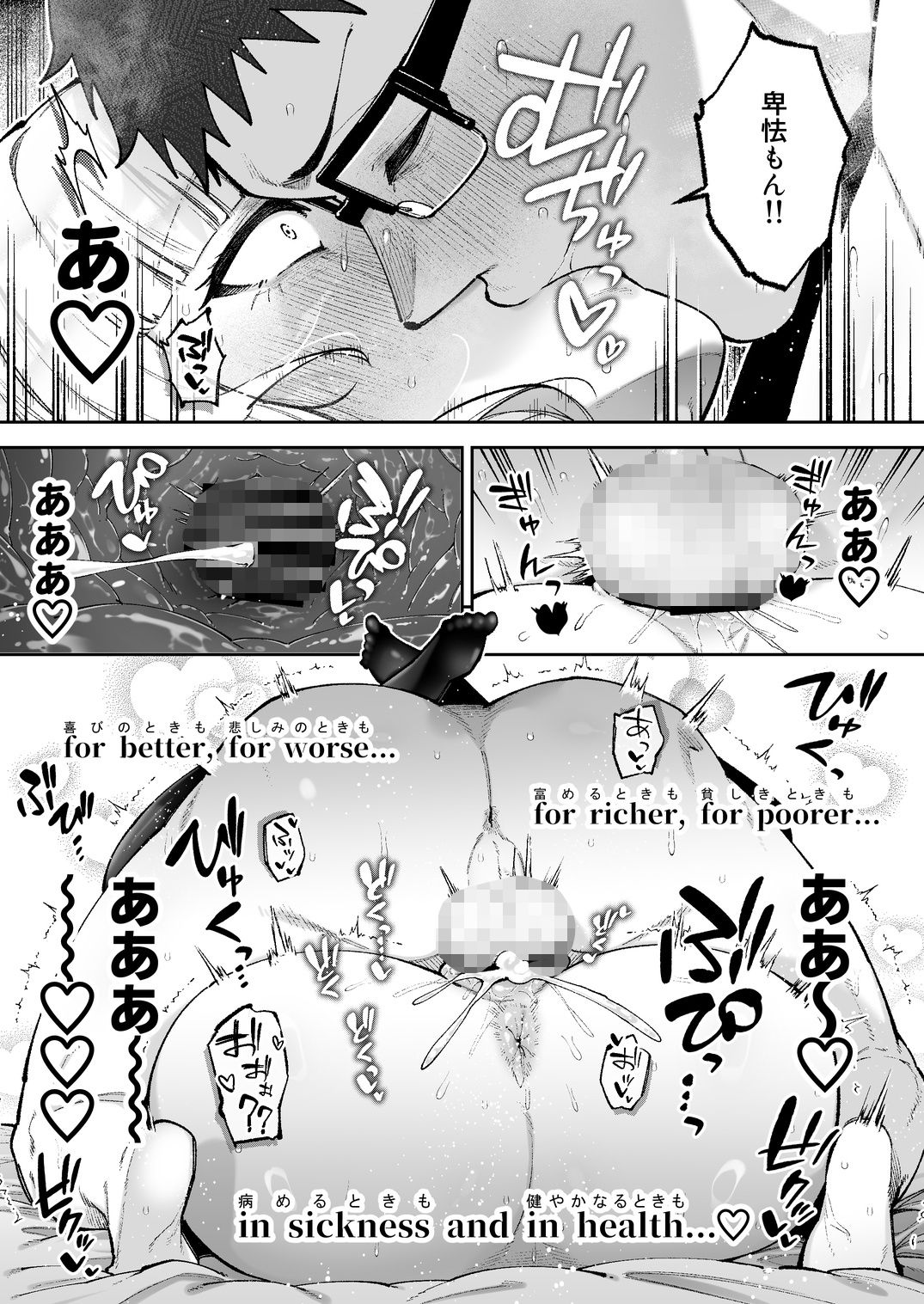 それゆけ、エロバカお嬢様！ 〜セレブの私がデカチン庶民を手籠めにするのは当然です！〜 画像10