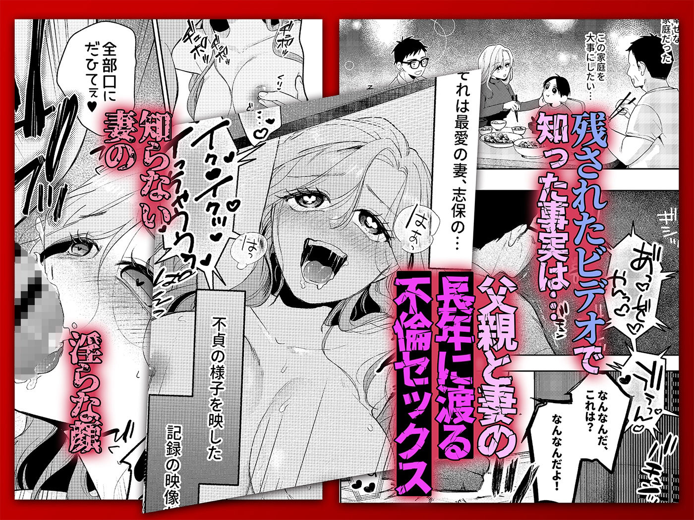NTRレター 画像2