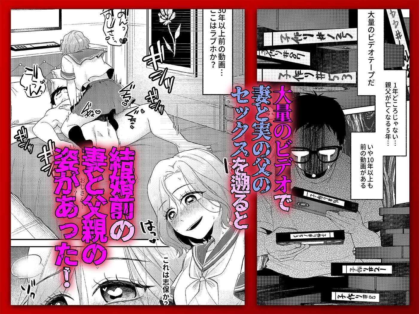 NTRレター 画像3