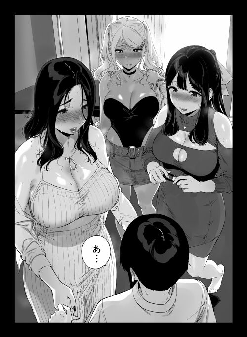 げーみんぐはーれむ5 画像8