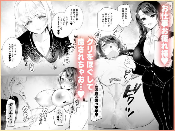 クリマッサージ屋さん2 画像1