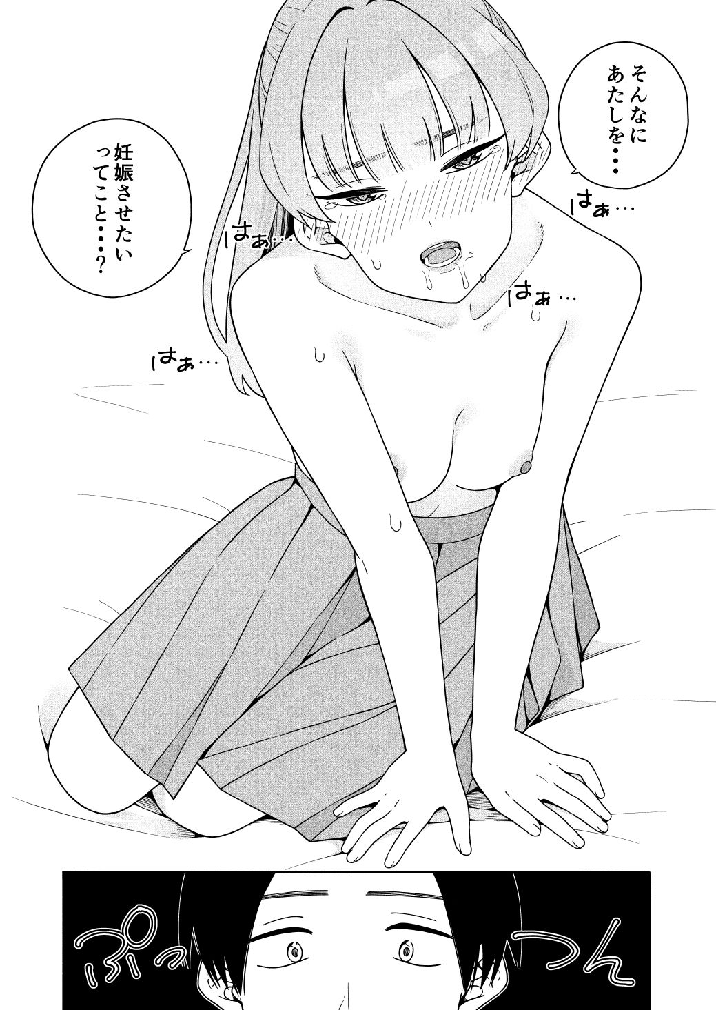 カムフラージュ 画像8
