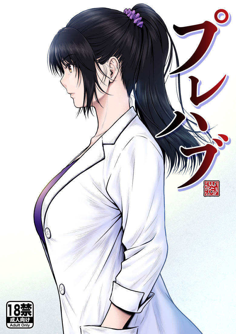 プレハブ 画像1
