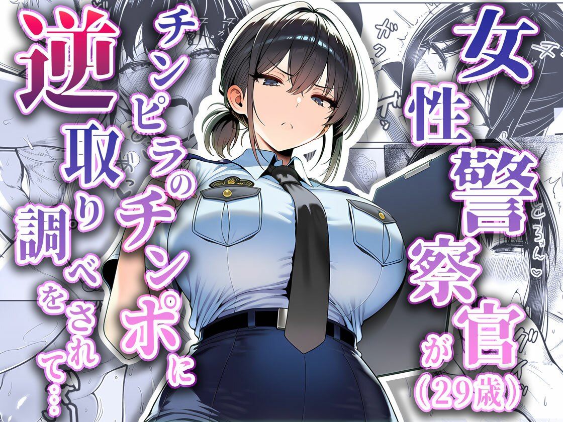 夜あくび小隊 総集編 01 画像4