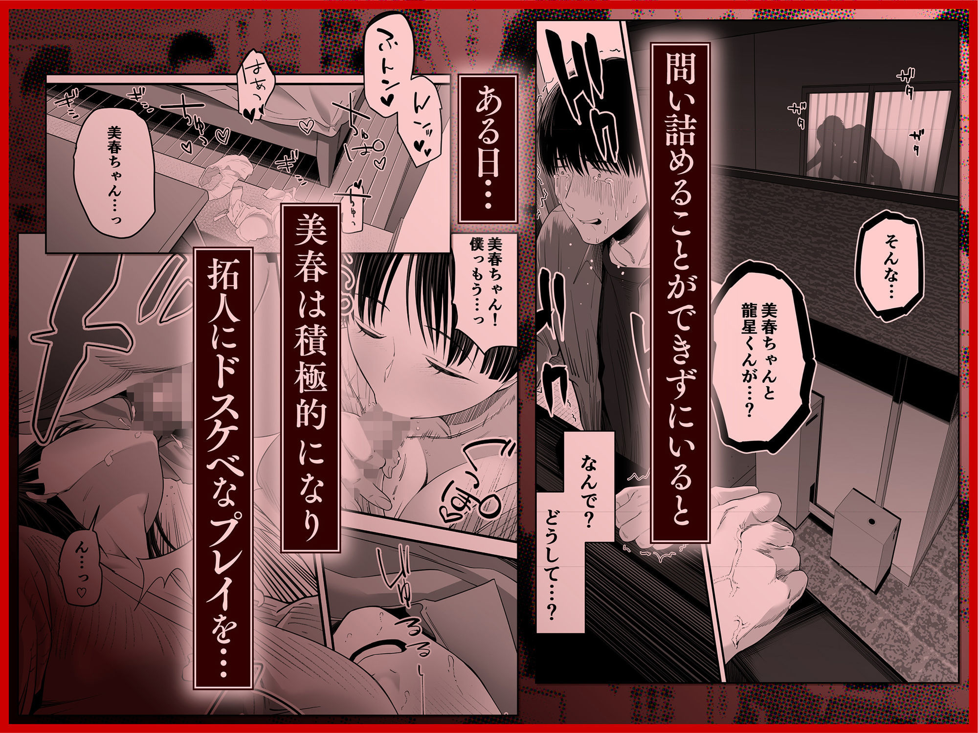 ぜんぶ、ぜんぶ、はじめてあげちゃってごめんなさい・・・ 画像2