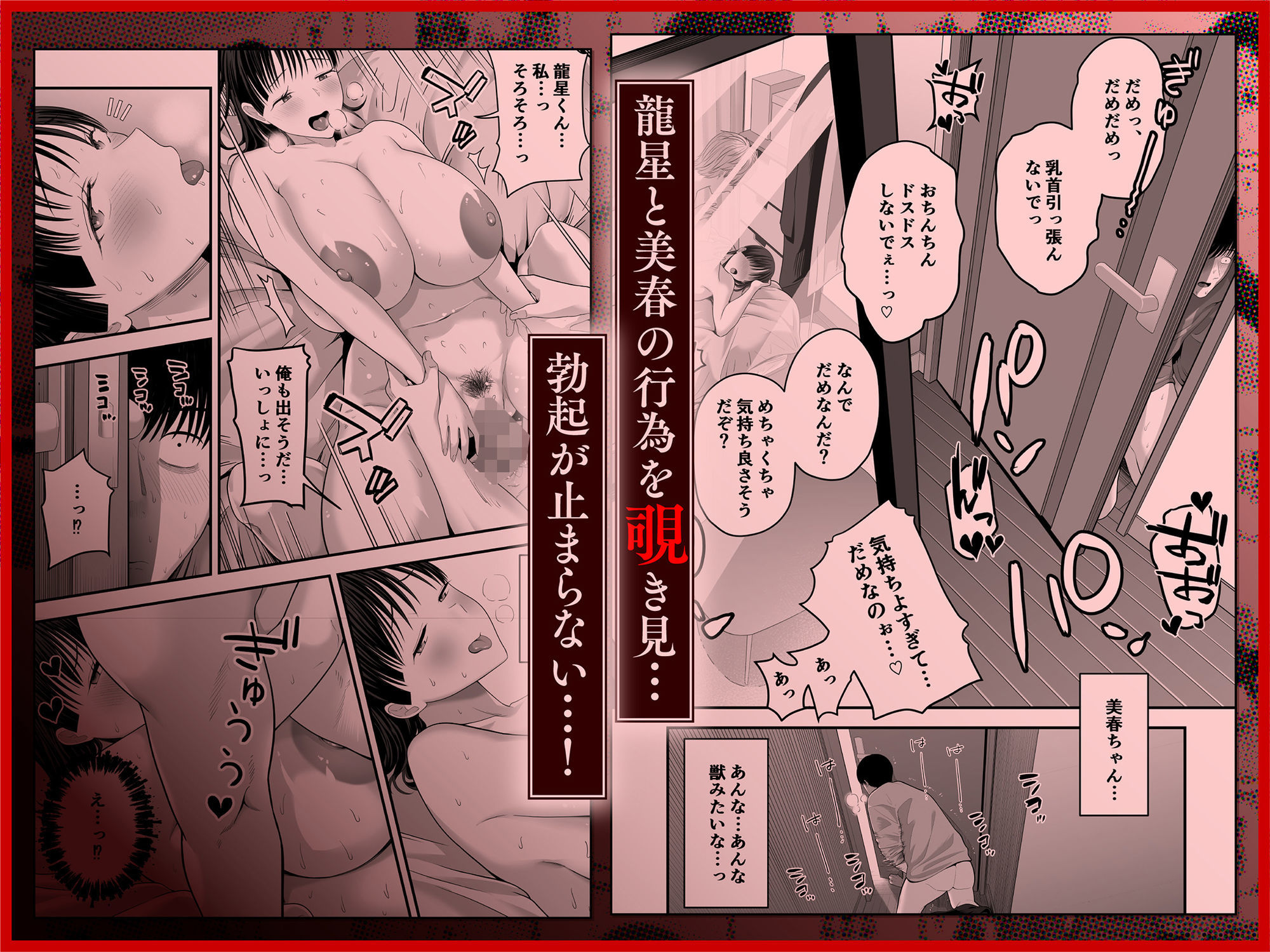ぜんぶ、ぜんぶ、はじめてあげちゃってごめんなさい・・・ 画像4