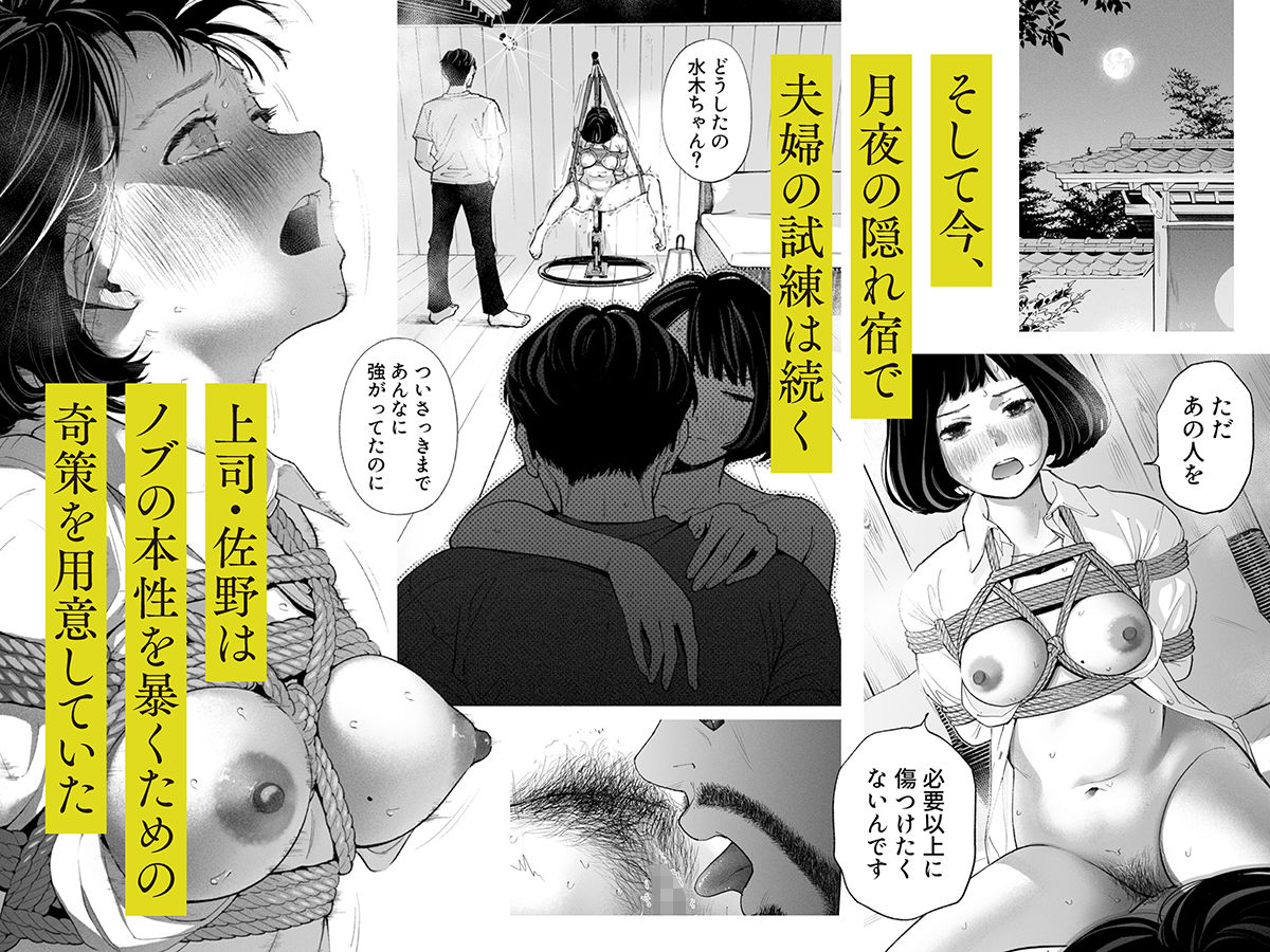ハナミズキ 第四話「落花」 画像4
