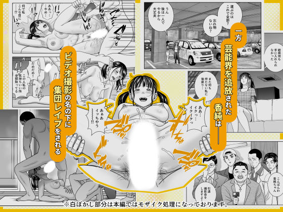 春くらべ7 画像2