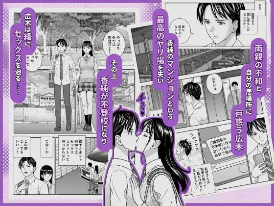 春くらべ7 画像3