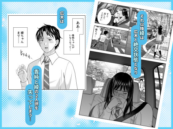 春くらべ7 画像5