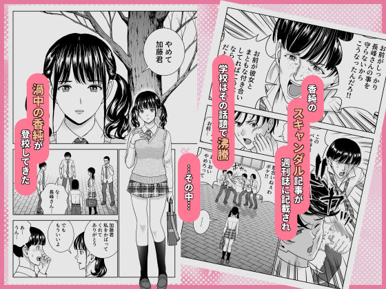 春くらべ7 画像6
