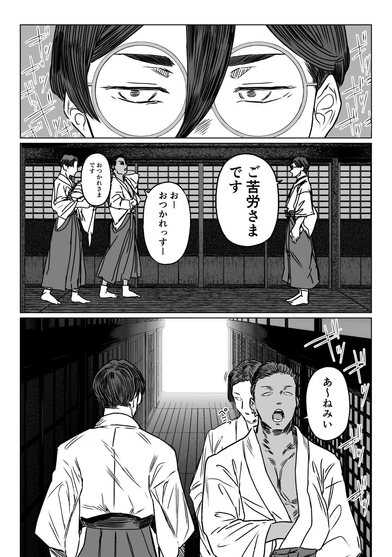 異形交尾快楽地獄2 画像2