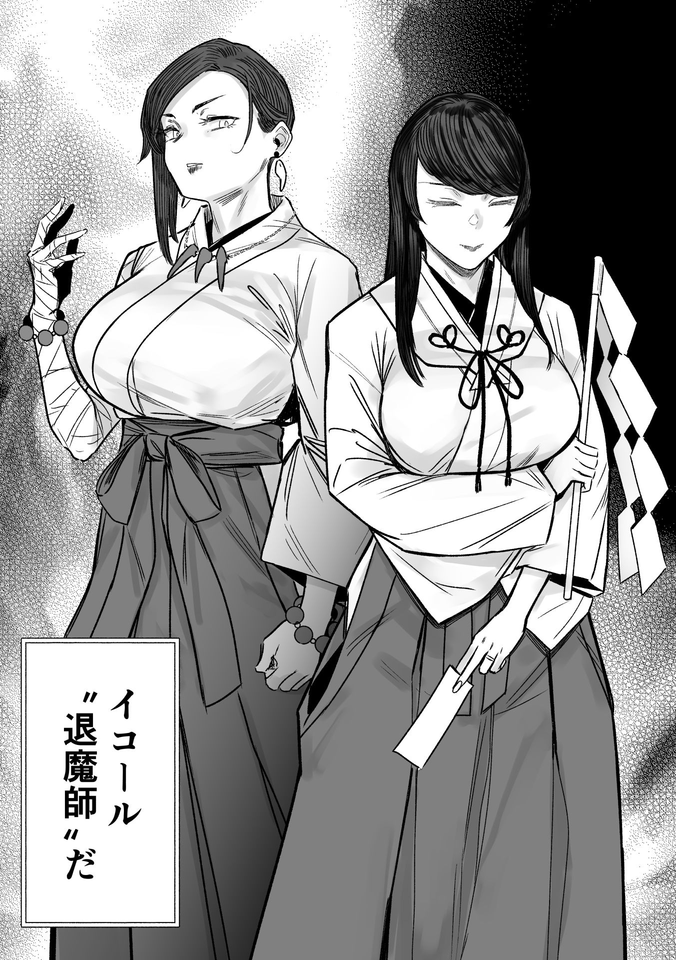 異形交尾快楽地獄2 画像9