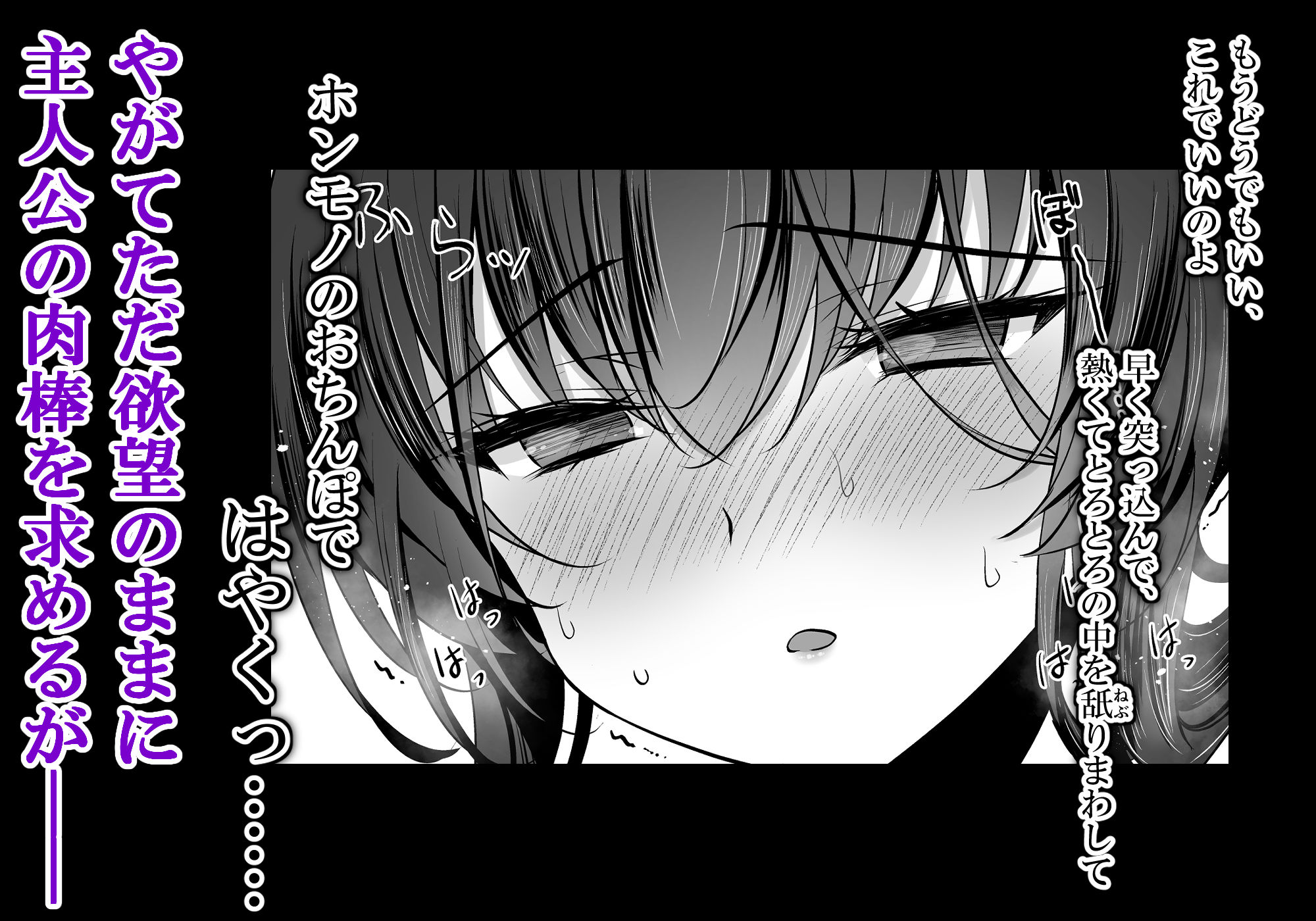 催●カノジョ 彼女の母 高梨桜佳 ＃3 画像4