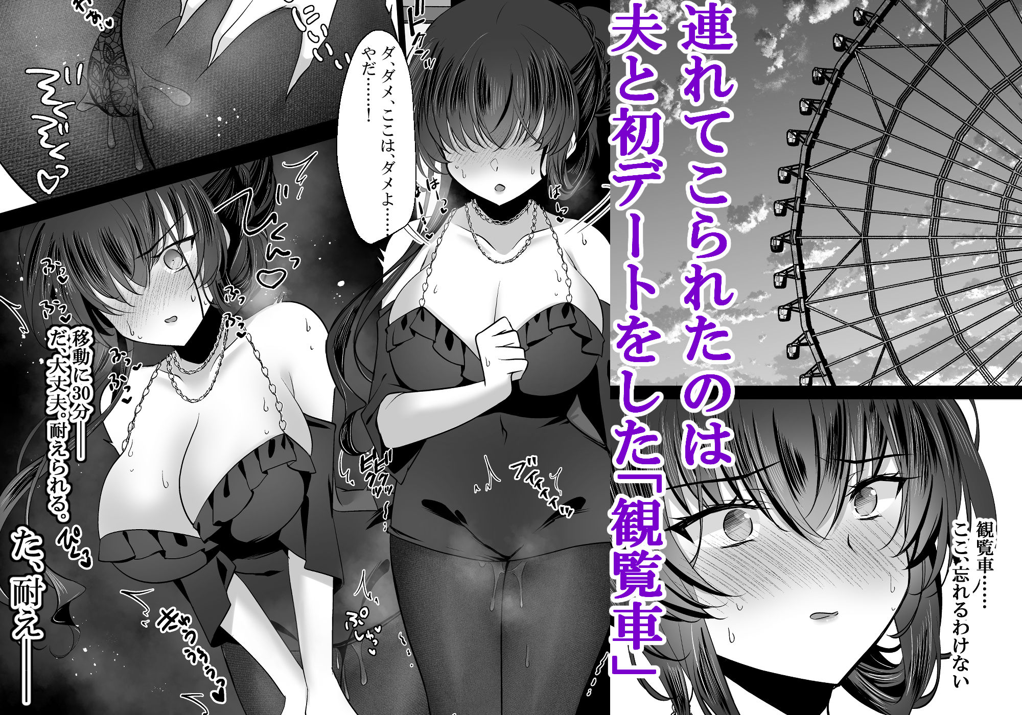 催●カノジョ 彼女の母 高梨桜佳 ＃3 画像5