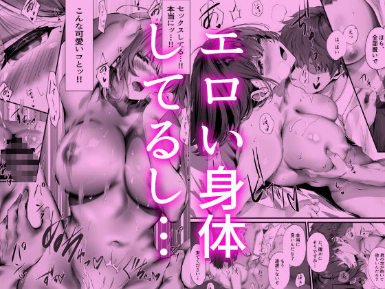 僕は誰と付き合えばいいのだろうか 画像8