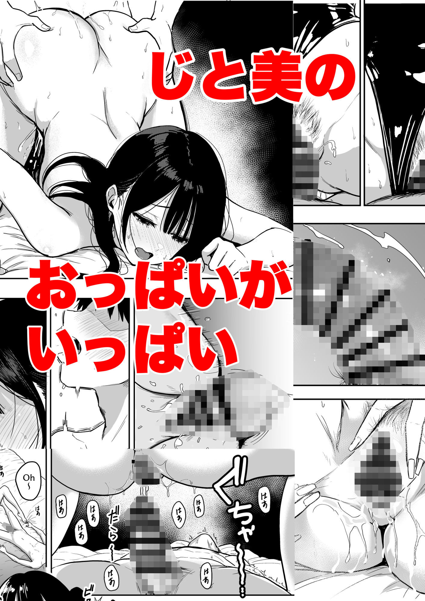 ギャルとめっちゃ生ハメ中出しえっちするハナシ ＃6.5 画像7