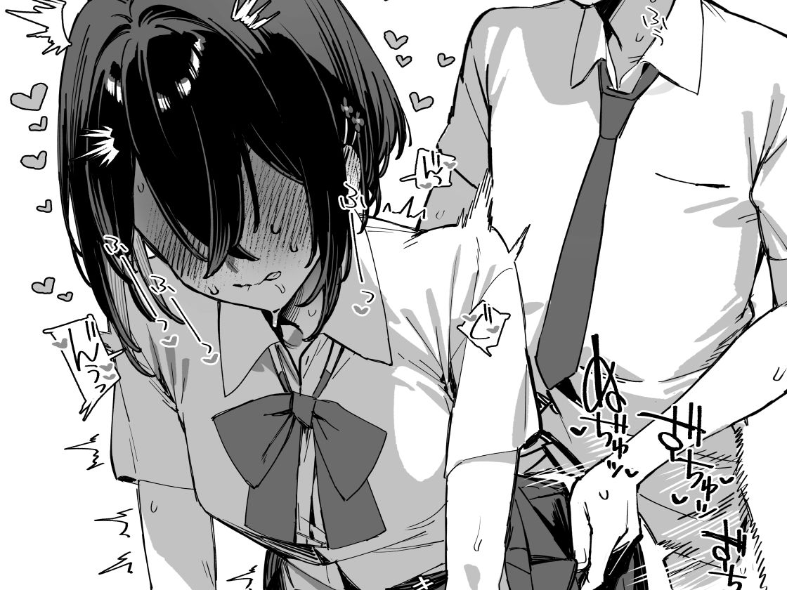 しすたーこんとらすと2  むっつりお姉ちゃんと偏愛交尾 画像9