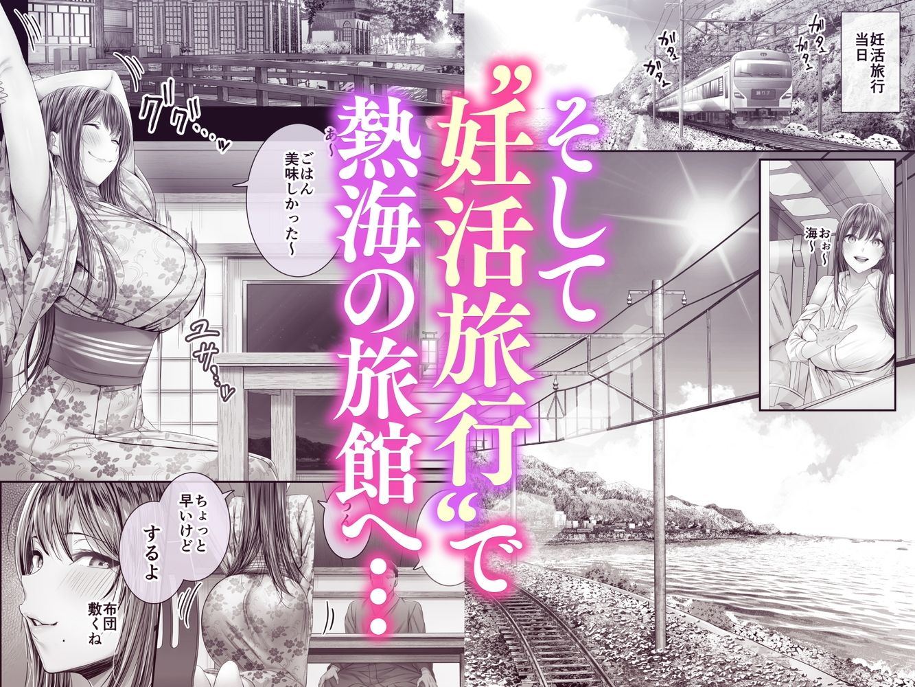 夏日12 画像3