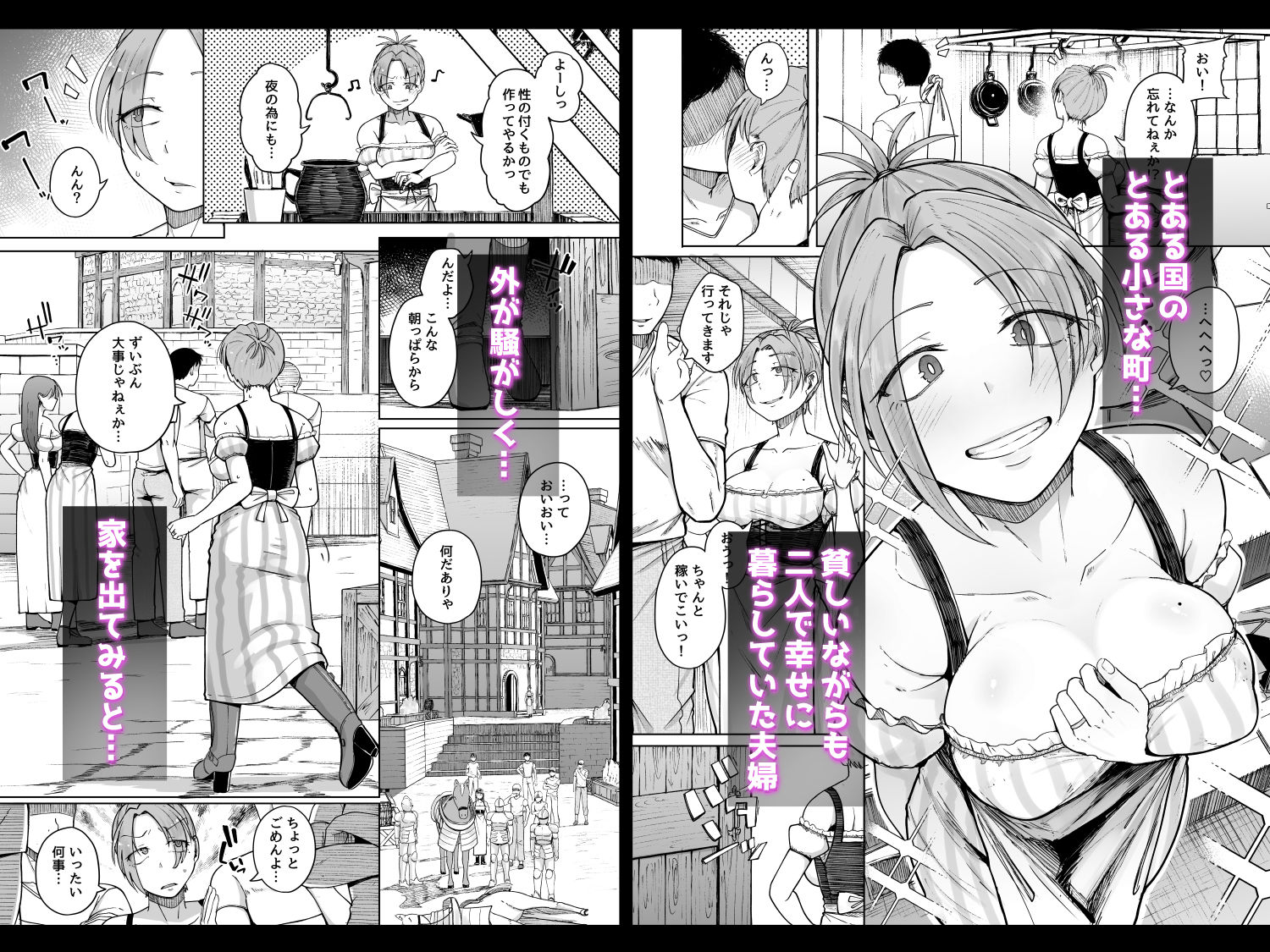十物語 画像1