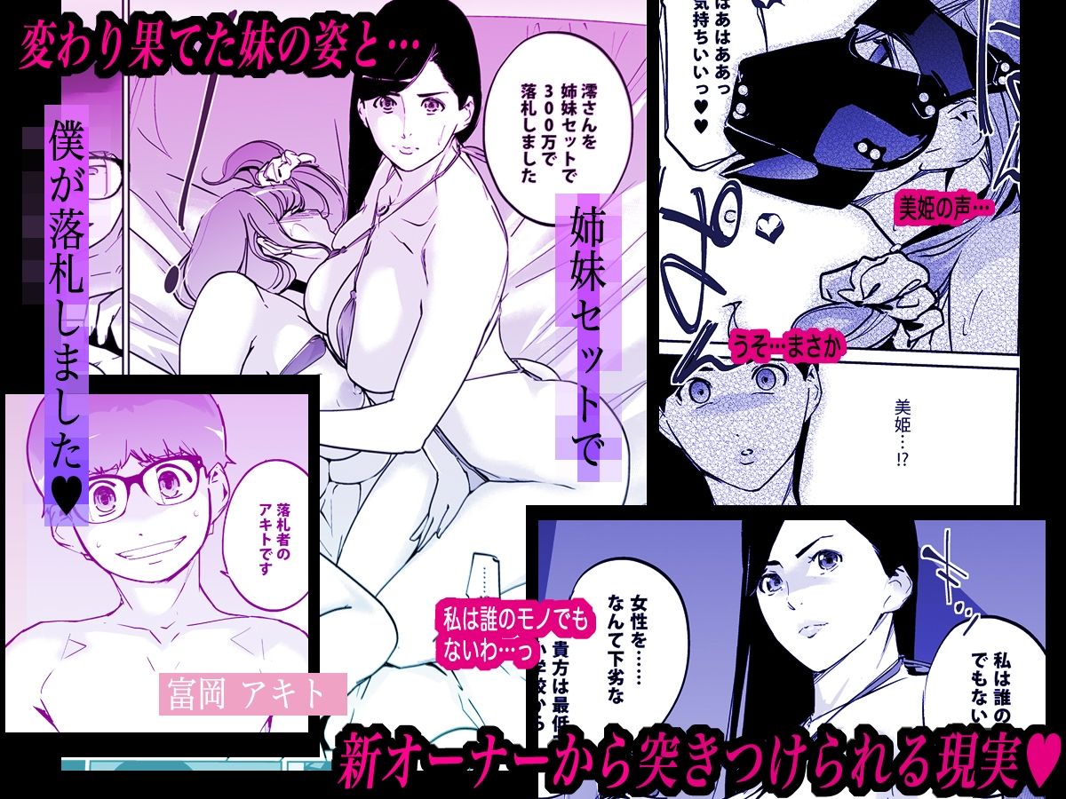 NTR ミッドナイトプール しーずん2 ＃5 画像5