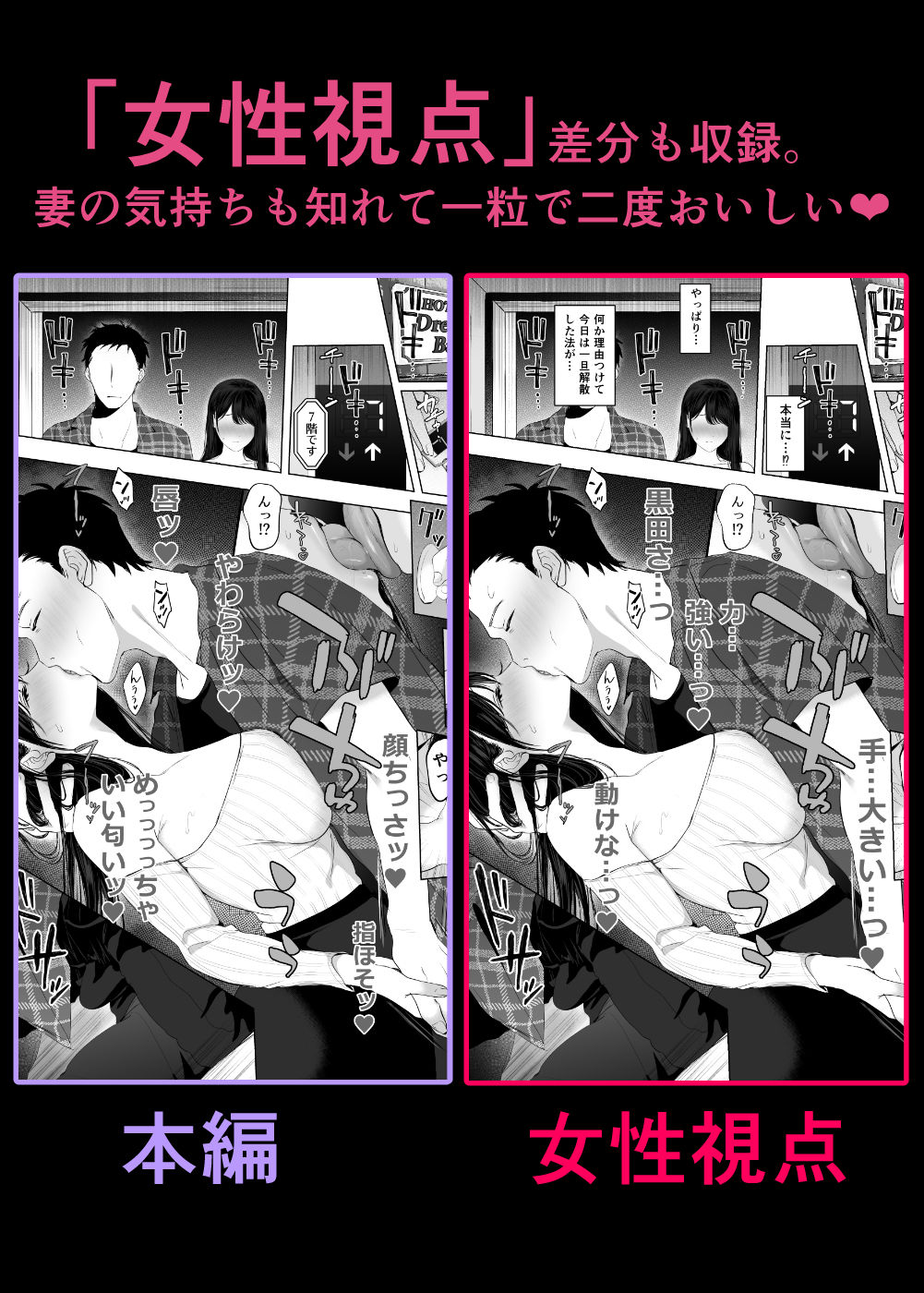 あなたが望むなら7〜背徳の既婚者マチアプ＆いいなり野外＆ドスケベカーSEX編〜 画像10