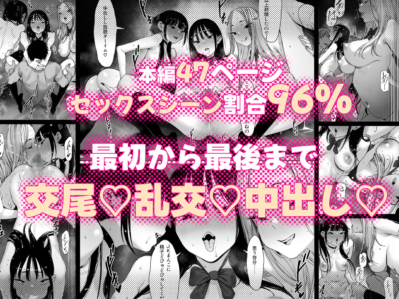 おち〇ぽはもう嫌だ―― 画像8