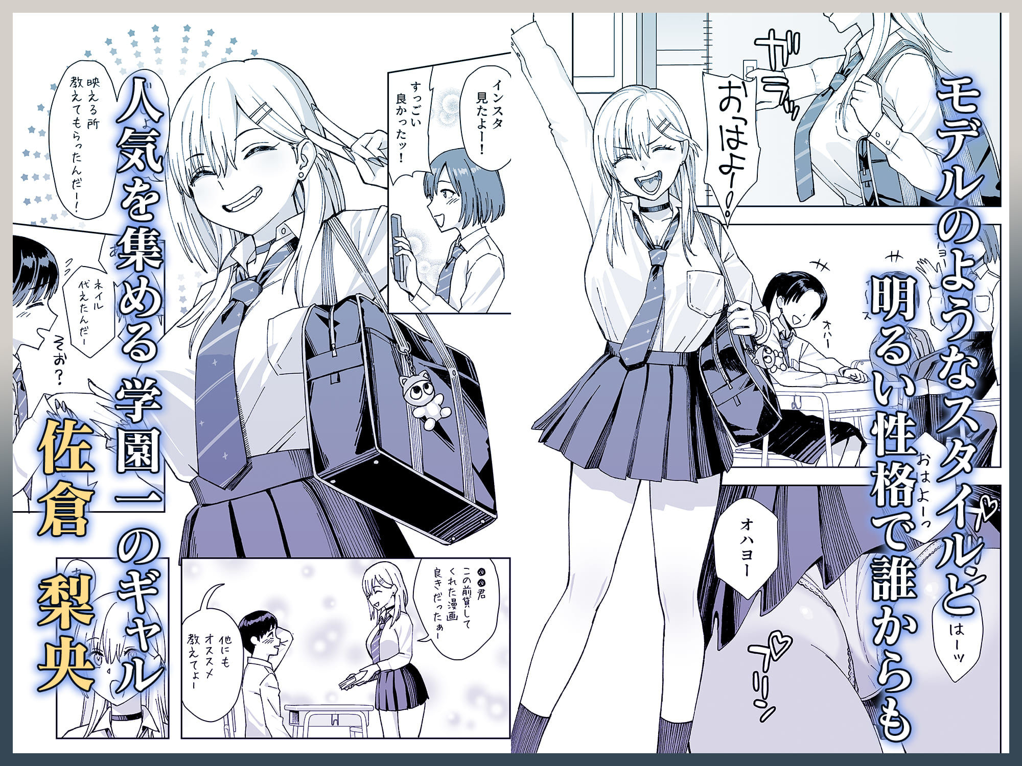 陰キャな俺だけが知っている生徒会長の裏側2。 〜陥没乳首の先輩が快楽に屈服して堕ちるまで〜 画像2