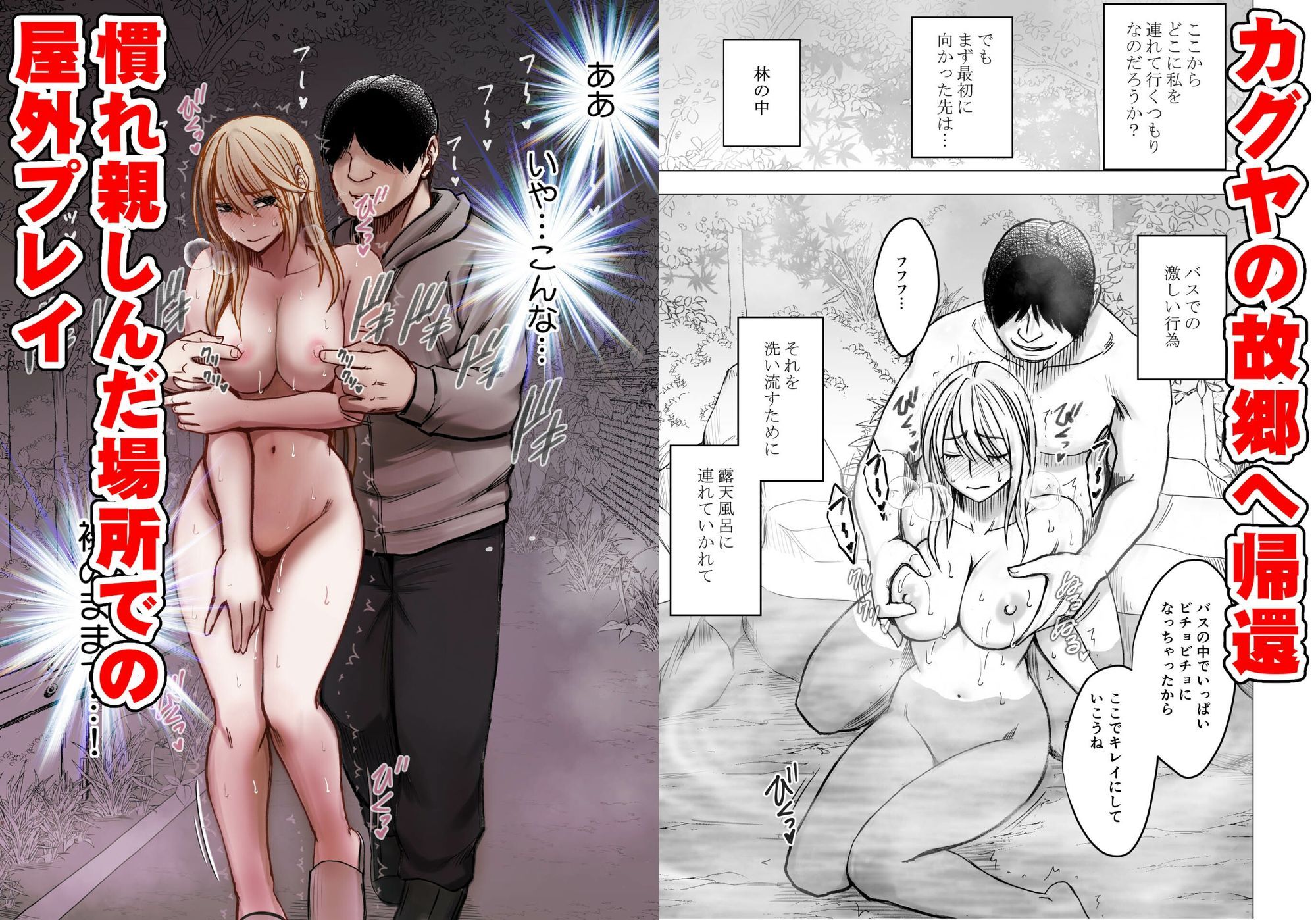 退魔士カグヤ辱if 3 画像1