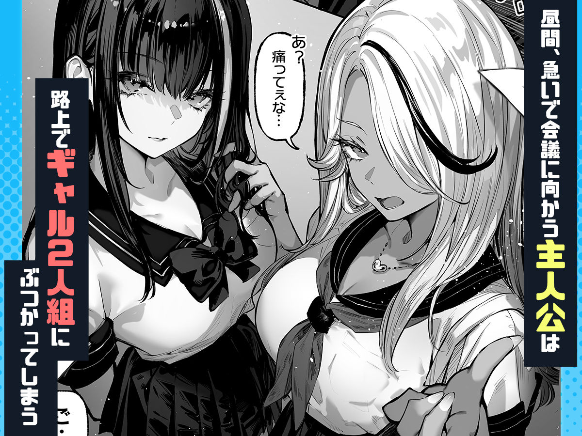 勝ったら何でもシてアゲる 画像1