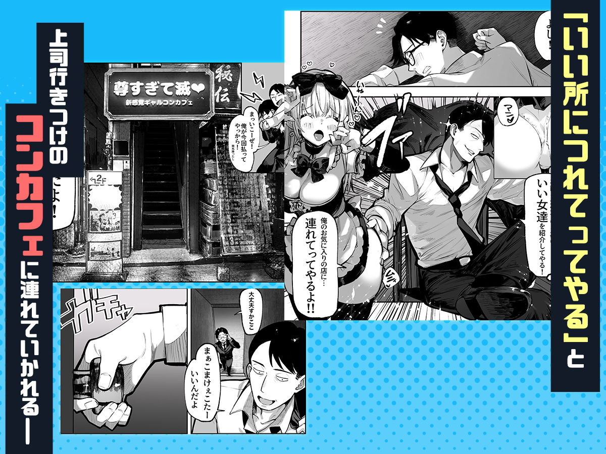 勝ったら何でもシてアゲる 画像4