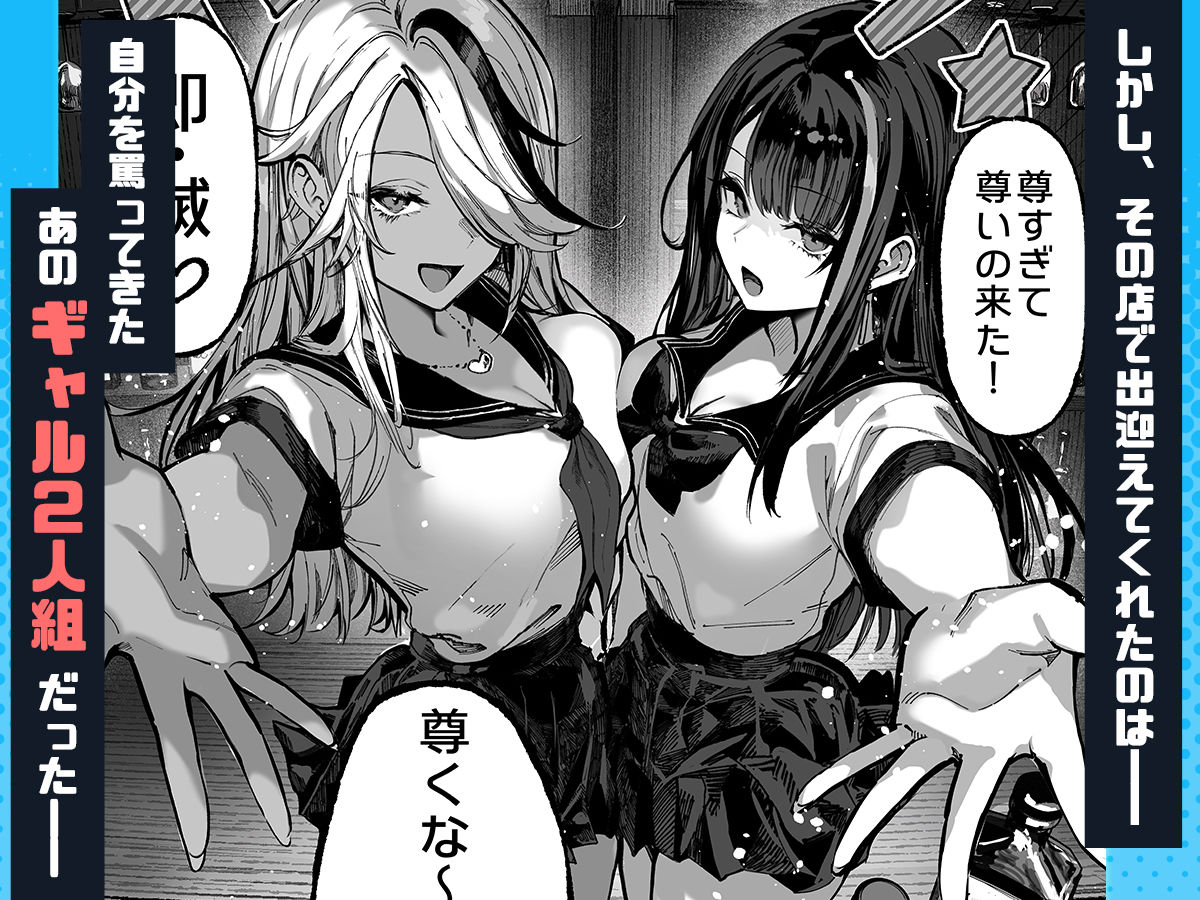 勝ったら何でもシてアゲる 画像5