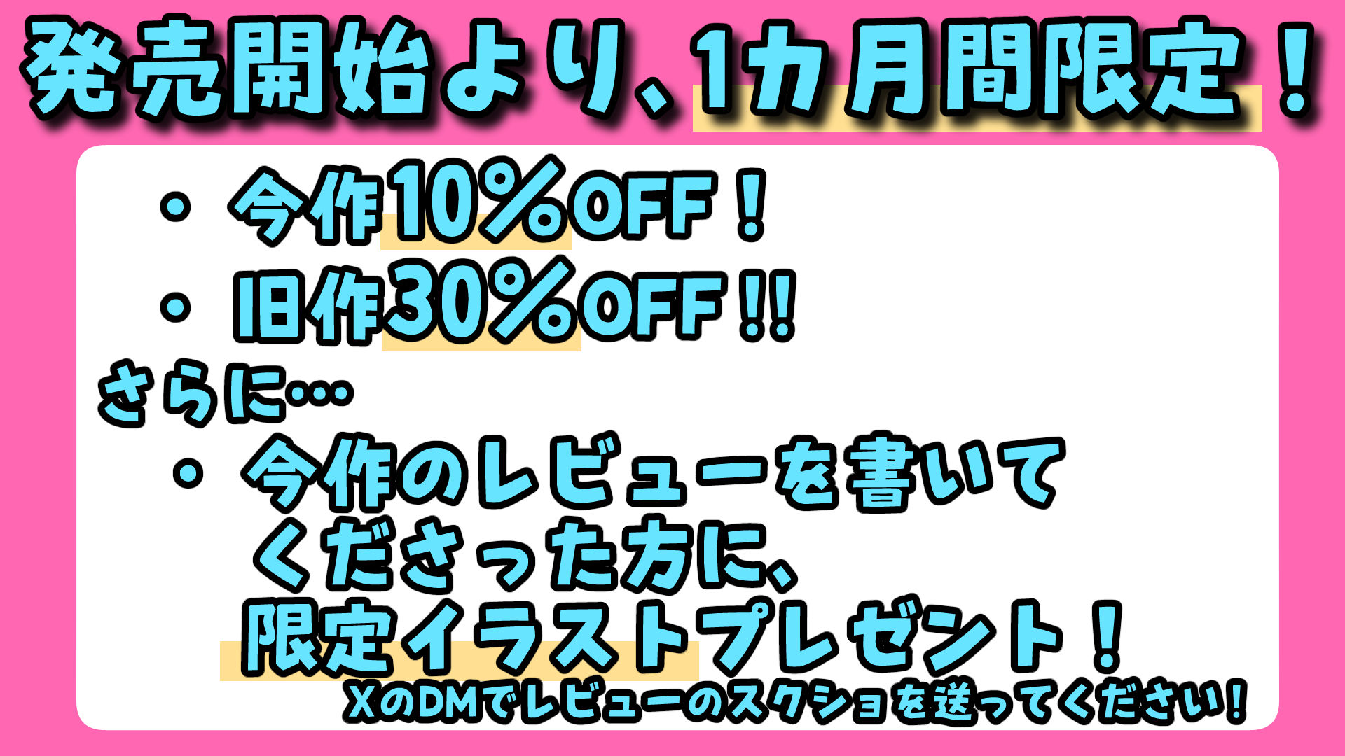 でか乳ダウナー教育型セクサロイドと事務的えっちしてたはずが、気づいたらどろっどろに溺愛されてた話 画像7