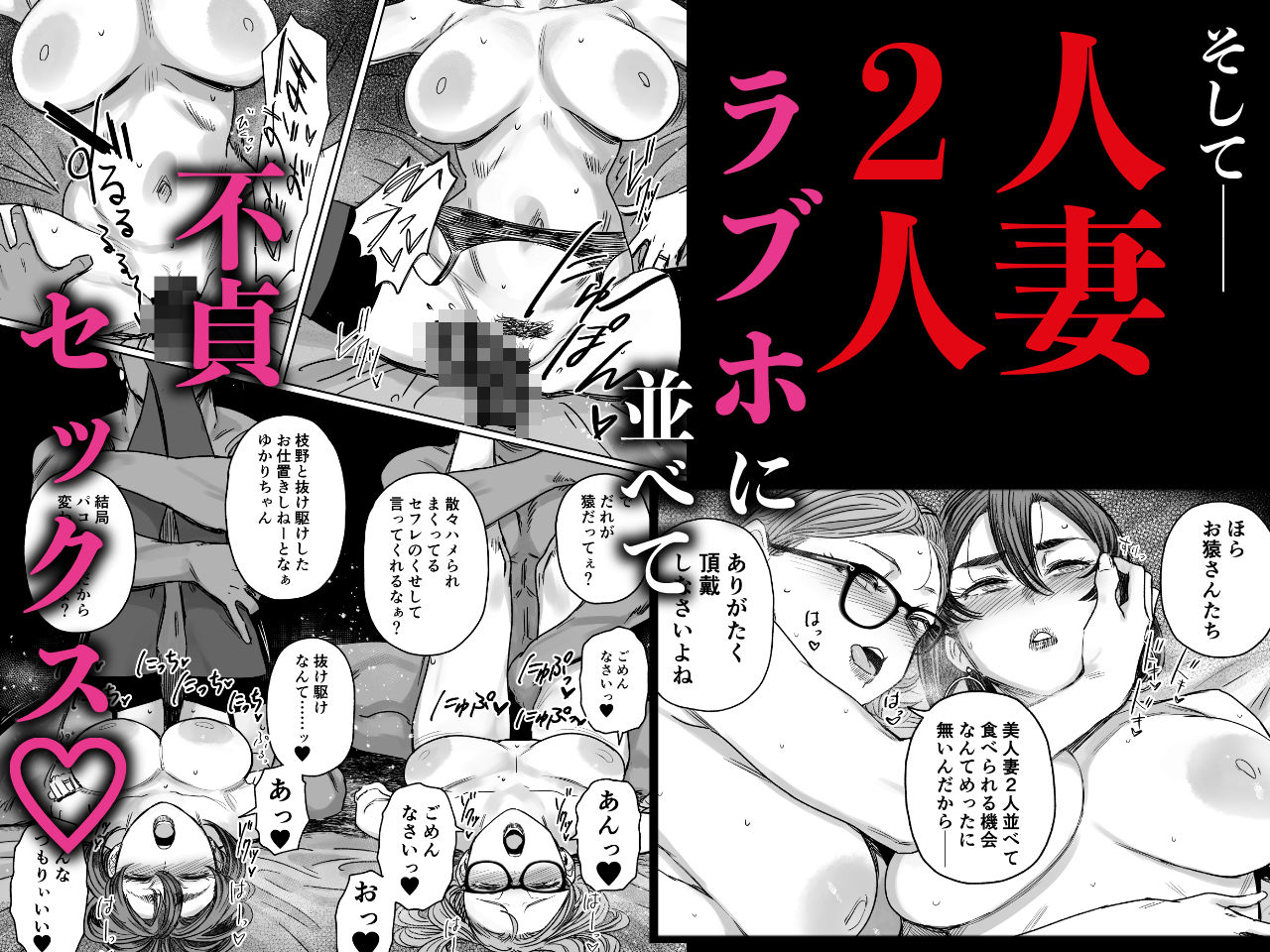 セフレ妻ゆかりVol.04（上） 画像4