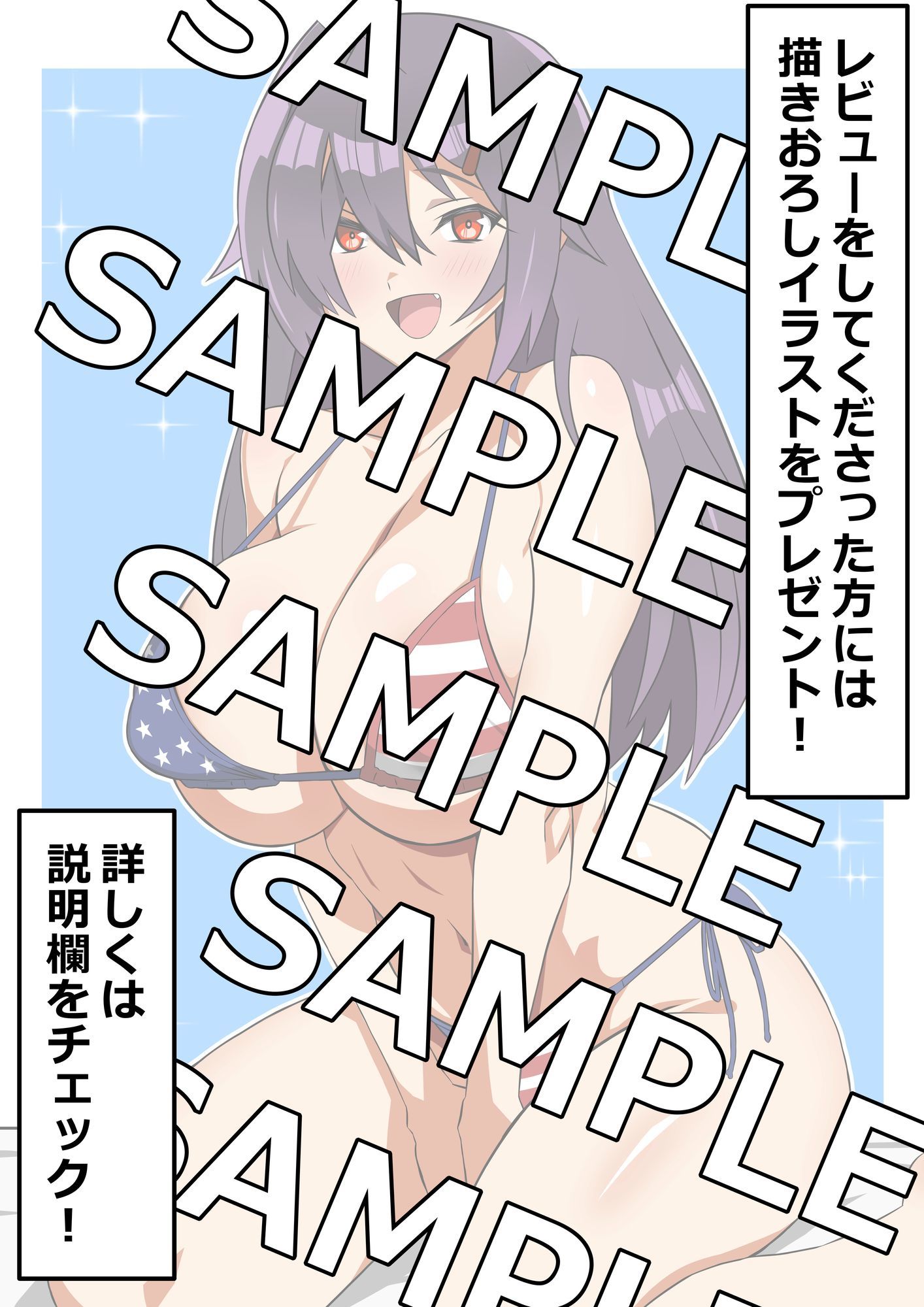 ゾンビハーレムライフ〜seasonII〜 第十四話 画像6
