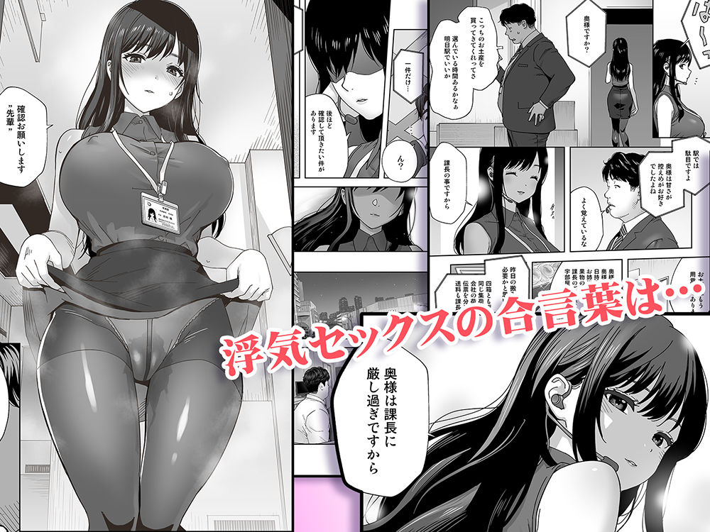 奥様 厳し過ぎですよね…(はーと) 画像2