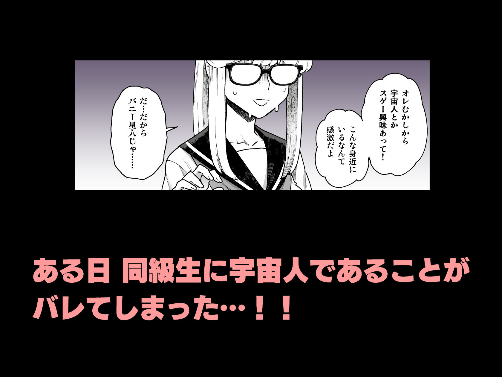 Delibunny vol.3 画像2