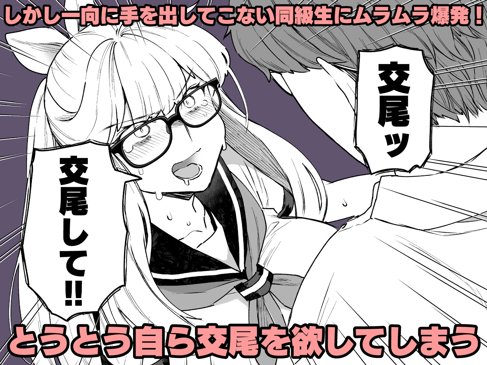 Delibunny vol.3 画像7